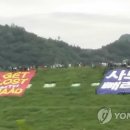(주)동의환경