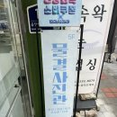 물결사진관 | 1:1로 퍼스널포토샵 후 바로 현장수령 가능, 너무 만족한 물결사진관 후기