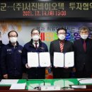 (주)영동환경 이미지