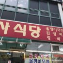 김대식한의원 이미지