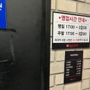 한신포차 부천롯데점 이미지