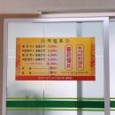 제일고기국수 이미지