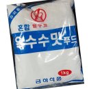 금하