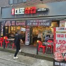 다이소안산사동점 이미지