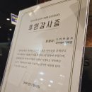 스마트골프아카데미갈매점 네이버블로그