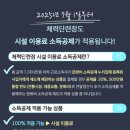 폭스짐휘트니스