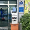 포산신협 앞 이미지