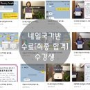제이엔솔루션