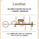 종로-연건-종로-연-128 | 대학로 초록씨어터 내일은 내일에게 여름방학 연극