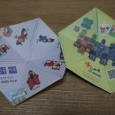 마음을 담은 북아트 이미지