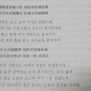청파사 이미지