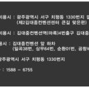 명품관광주