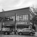작당당구장 화성봉담점 네이버블로그