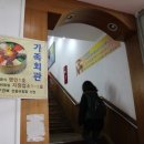 전일회관 이미지