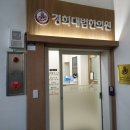 경희대범한의원 이미지