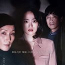 최신영화 앵커 이미지