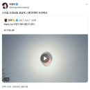 [일간 안유진] 2024년 5월 2일