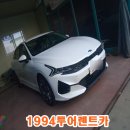 광산카공업사 이미지