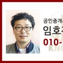 노크공인중개사사무소 이미지