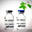 산삼한의원 이미지