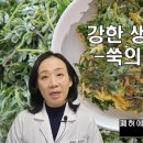 순수 한약국 이미지