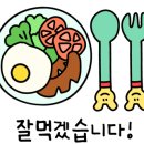 연남 물갈비 주안점 이미지