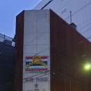 [Day1] 긴자 - 롯폰기 이마카츠