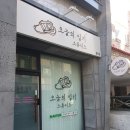 청주셀프사진관오늘의일기청주점 이미지