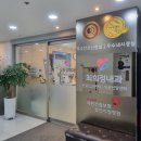 최희정내과의원 이미지