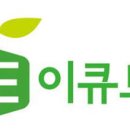 클린큐브환경