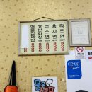 범일동 부산은행 뒤 | [부산/범일] 숨겨진 범일동 현지인 중식맛집 추천 ! 거원반점 내돈내산 방문후기