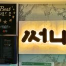 25시노래연습장 이미지