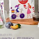 팜스스토어 이미지