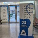 대연동 치석제거 성소치과 가정용 치석제거기 알아보기