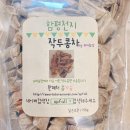 유미농장 이미지