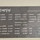 우리가밀면갈비탕 이미지