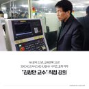 수원 내일배움카드 국비지원 가능한 대원캐드캠 직업전문학교