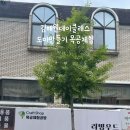 리빙클라스 이미지