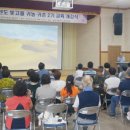농업기술센터 2층 대강당 이미지