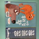 책놀이터작은도서관 이미지