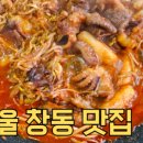 서래왕차돌 이미지