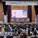 왜관중앙초등학교 경북도민일보
