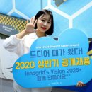 (주) 이노그리드 이데일리