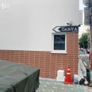 네일카리아 이미지