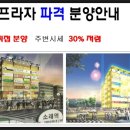 토성프라자 이미지