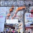 문화의거리 행복상점가 이미지