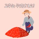 유진농장 이미지