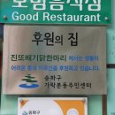 정성사 이미지