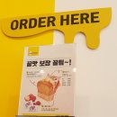 마곡] 에그셀런트 샌드위치&커피 후기
