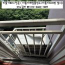 가람마을3단지 동문아파트 | [파주 비둘기퇴치] 파주 와동동 비둘기퇴치 시공 사례, 가람마을3단지 동문굿모닝힐 아파트